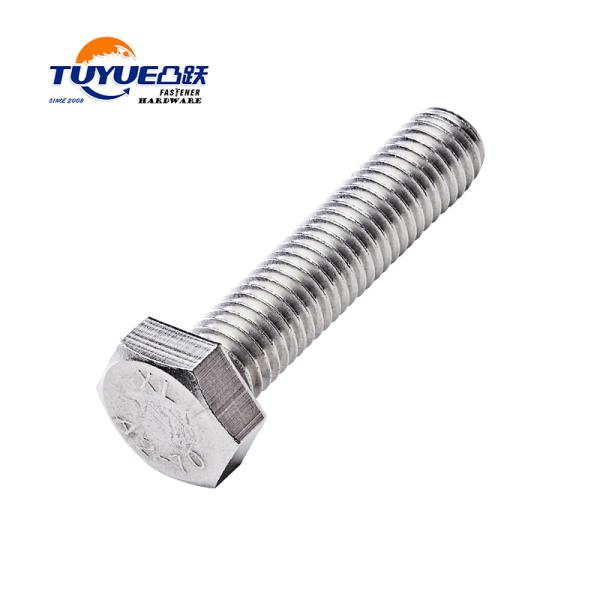 DIN933 Hex Nut