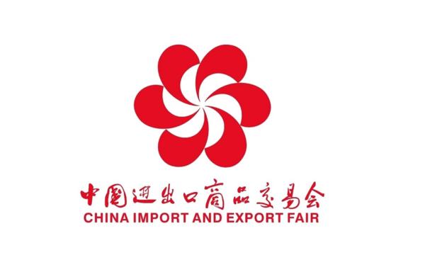 137th Canton Fair 2024