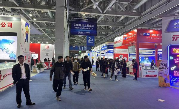 2024 Shanghai Hardware Exhibition, gather global hardware elite, create brilliant industry.